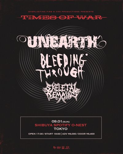 Everlasting Fire × CKS Productions “Times of War”のチケット(渋谷･原宿･表参道周辺・2024/9/1(日)) | Spotify O-nest