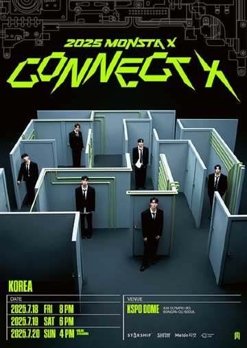 2025 MONSTA X CONNECT X | KSPO DOMEの日程 | Trip.com