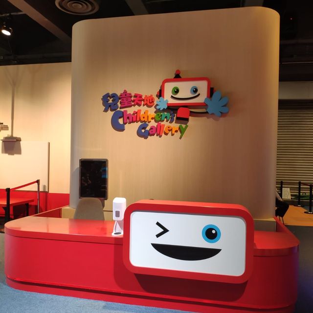 科學館