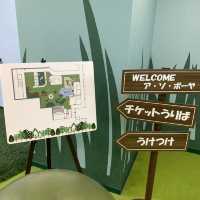 アソボーヤ　その1