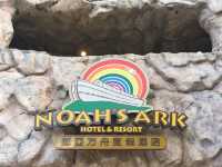 Noah's Ark Hong Kong. 