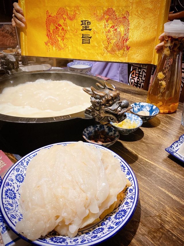 宮廷火鍋！