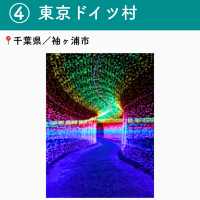 【千葉】行ってよかった千葉の観光地6選