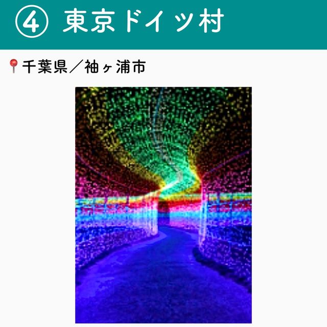 【千葉】行ってよかった千葉の観光地6選