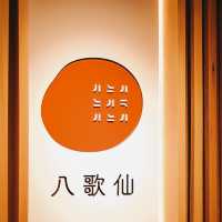 【#旺角美食：竹林火鍋燒肉🎋 ✨】