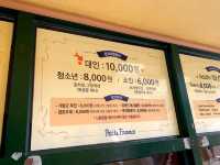 프랑스의 분위기 한껏 담긴 쁘띠프랑스 