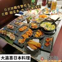 貼近潮流既日式放題
