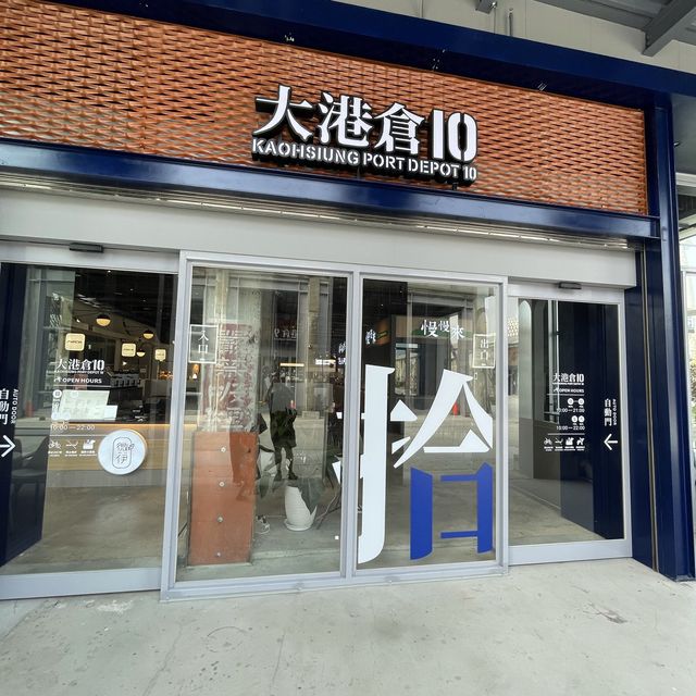 旋轉的網美大港橋，駁二特區也能這樣玩