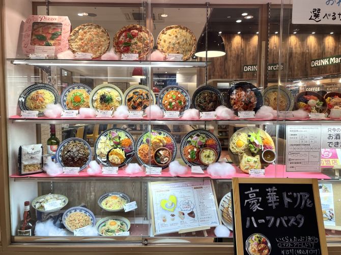 名古屋 茶屋ヶ坂 ピザ食べ放題 パステル アピタ千代田橋店 Trip Com アジアの旅のブログ