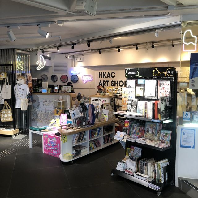 香港藝術中心