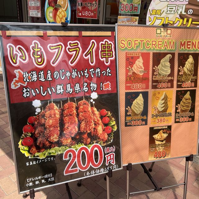 無料スポット