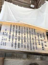 【長野・長野市】戸隠神社５社巡り③（1）