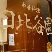【東京】青山一丁目駅直結。激ウマ坦々麺は絶対食べて！！