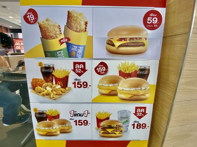 Mc Donald’s. at Palladium IT Mall