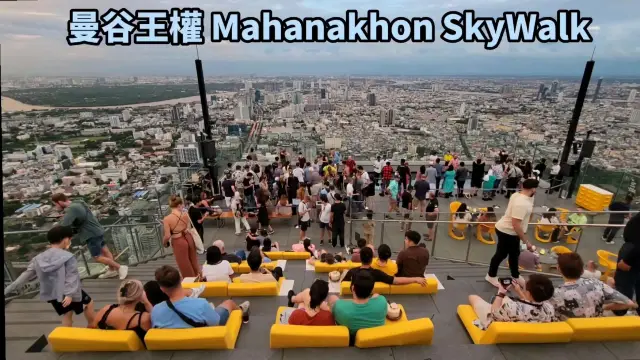 曼谷王權 Mahanakhon SkyWalk 初體驗