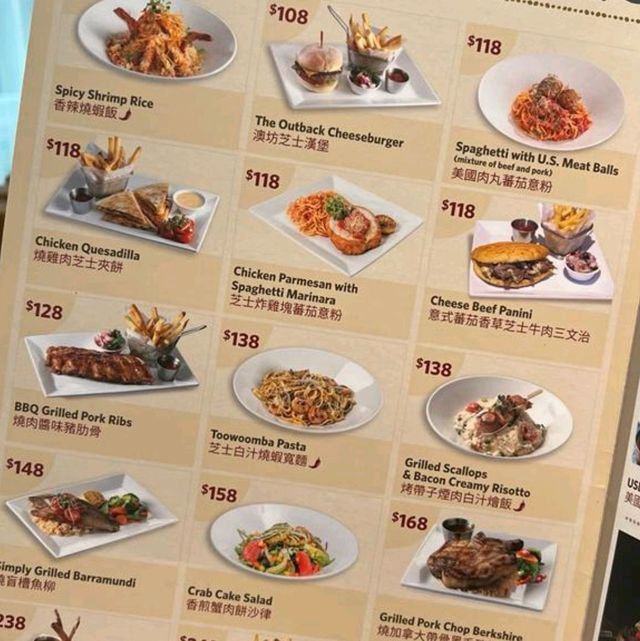 康城站首選美食