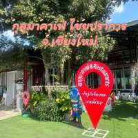 กุสุมาคาเฟ่​ แอนด์​ เรสเซอร์รองค์​เชียงใหม่