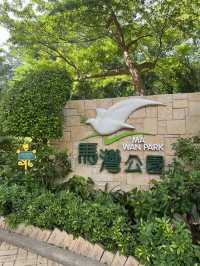 馬灣主題公園