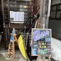 【山形】銀山温泉街で食べ歩き！お豆腐屋さん