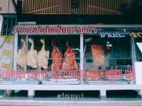 โกตี๋ข้าวมันไก่ในตำนานอุทัยธานี