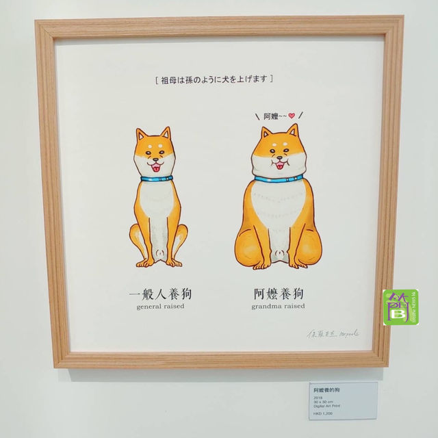 超人氣插畫家保羅先生首個香港展
