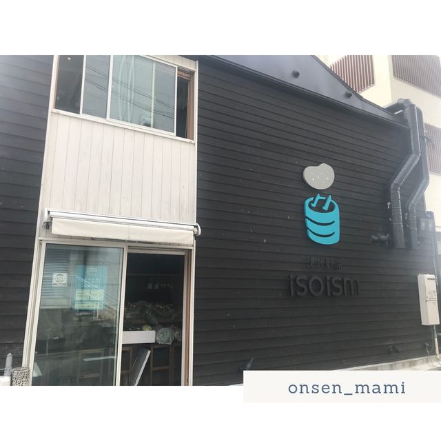 【京都 漬物】おしゃれな漬物ランチがおすすめ🥢
