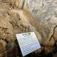 【沖縄・本島】神秘的な世界が広がる鍾乳洞