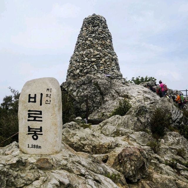 치악산 등산