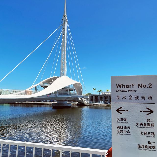 會旋轉的大橋喔｜大港橋｜人潮多到橋上都是的景點