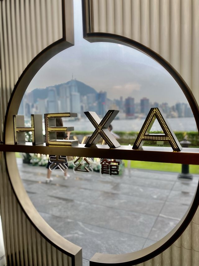 飽覽維港景色 享受特色中菜