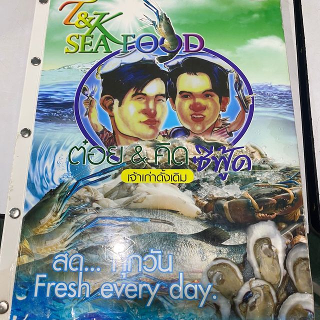 🇹🇭 T & K seafood 