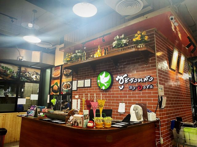 ซูชิวังหลัง by อรทัย🍱