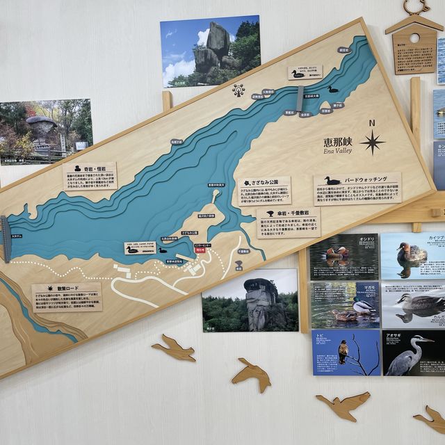【岐阜県】秋の恵那峡へ！
