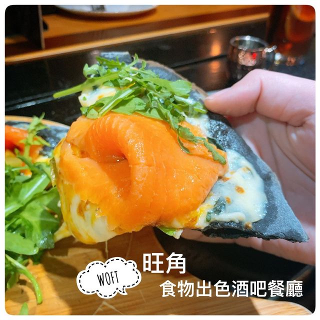 旺角鬧市chill一chill🍻酒吧餐廳食物出色🙌🏻