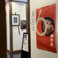 岐阜高島屋の中にある「みわ屋」