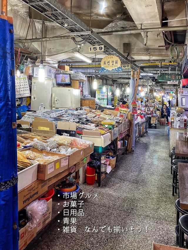【ソウル・鍾路】超穴場‼️思いっきりレトロな地下市場！