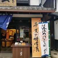 チーズの漬物‼️❓【近江つけもの 山上 金亀城町店】