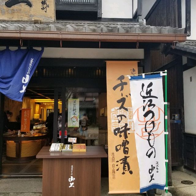 チーズの漬物‼️❓【近江つけもの 山上 金亀城町店】