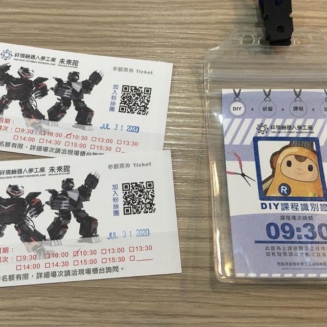 祥儀機器人夢工廠-有趣的親子互動體驗
