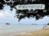 เดินเล่นเพลินๆ ที่หาดเกาะกวาง 🌊