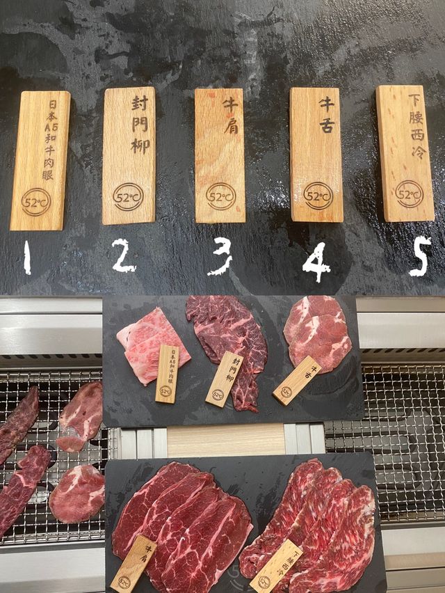 入口即溶既A5和牛🐮
