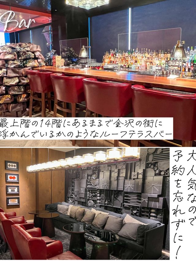 金沢のおすすめホテルレポ