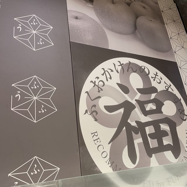 復活節食好d😍連鎖集團超日本🇯🇵Ufufu💕