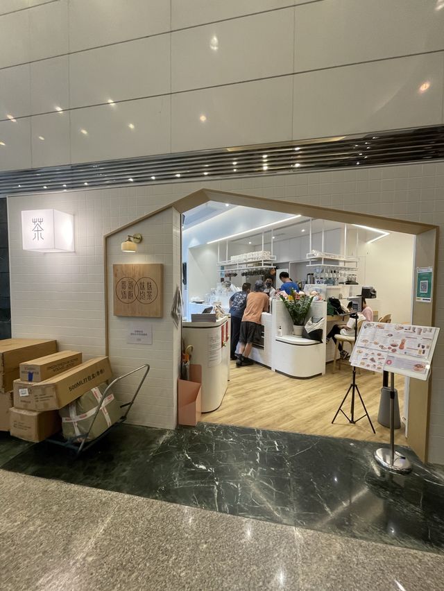 台式cafe 哥哥添飯•妹妹泡茶 (觀塘)