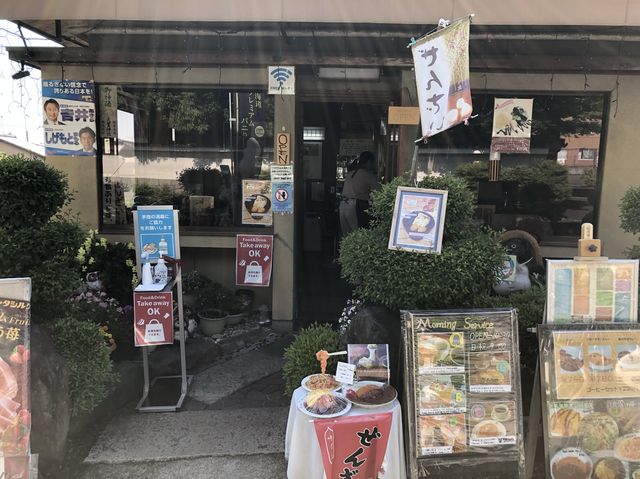 【京都】禅林寺 (永観堂)近くの喫茶店『喫茶 はく』