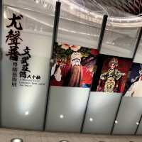 香港戲曲中心 - 藝術建築