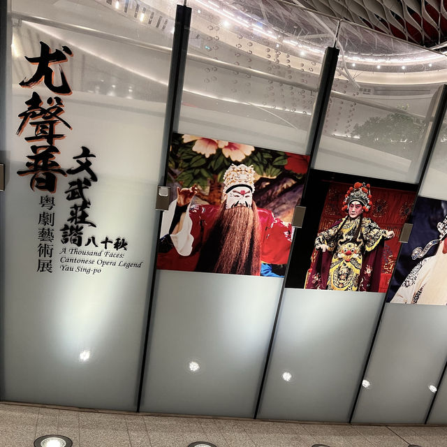 香港戲曲中心 - 藝術建築 香港戲曲中心 - 藝術建築