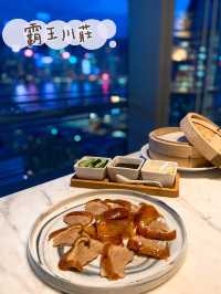 【尖沙咀｜🌃維港靚海景高質中菜館✨必食片皮鴨🥰】