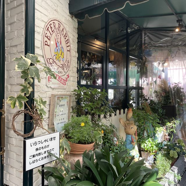 ピーターラビットガーデンカフェ　自由が丘店