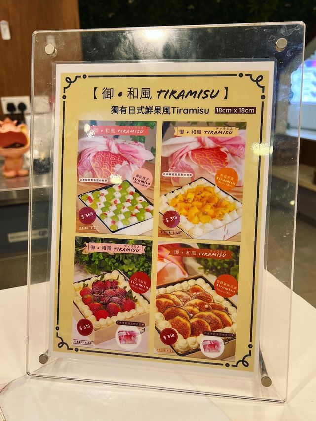 🇯🇵限量日系鮮果御和風 Tiramisu  KURU LAB🥰